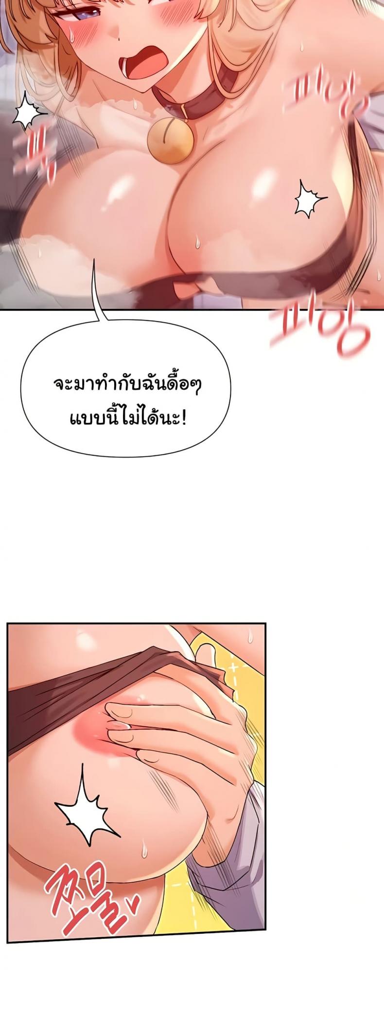 page-21