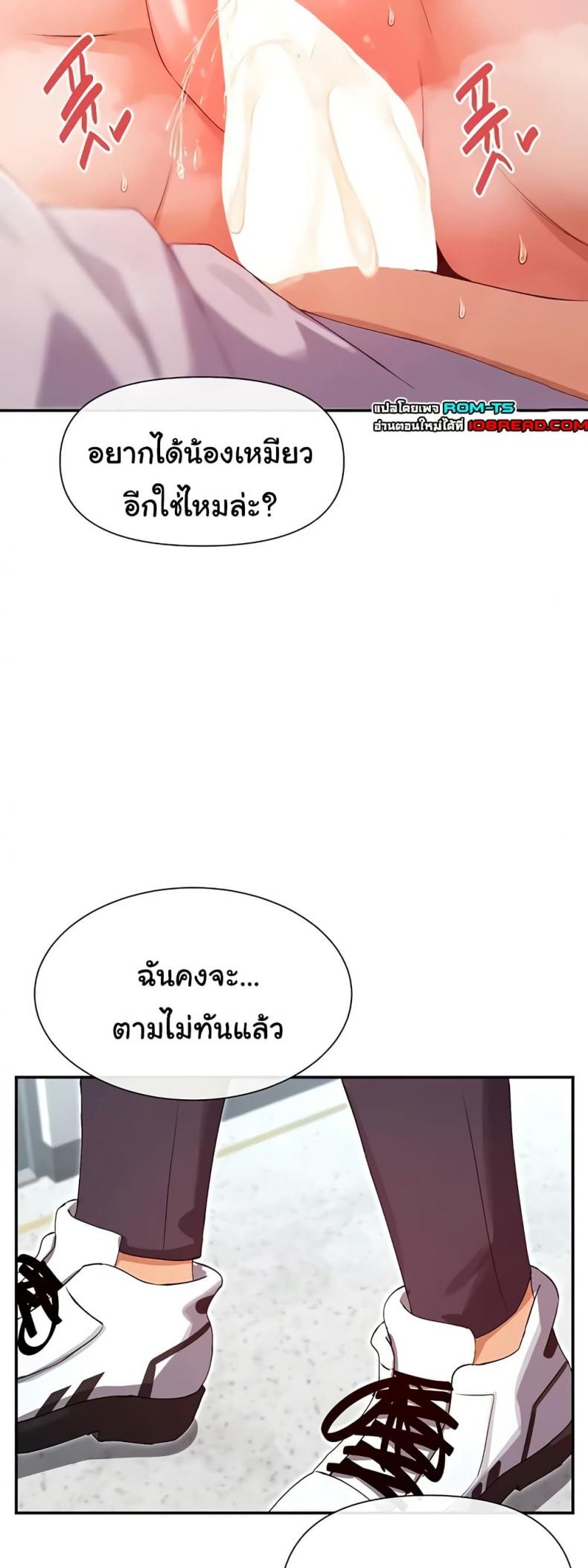 page-47