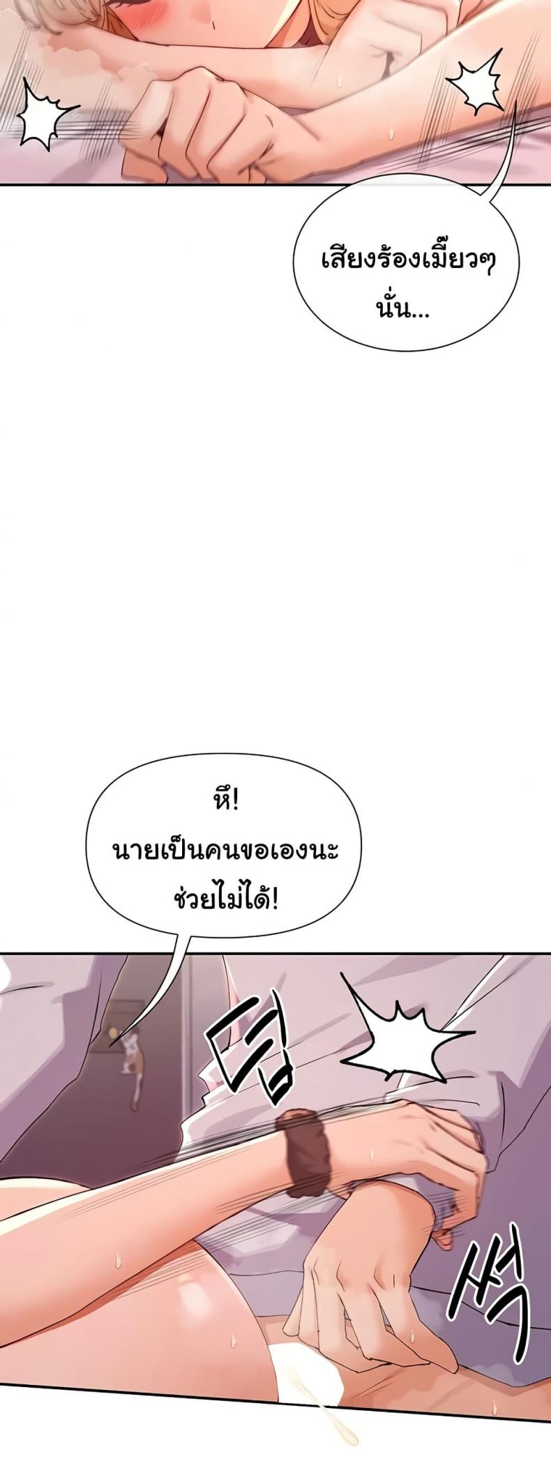 page-24