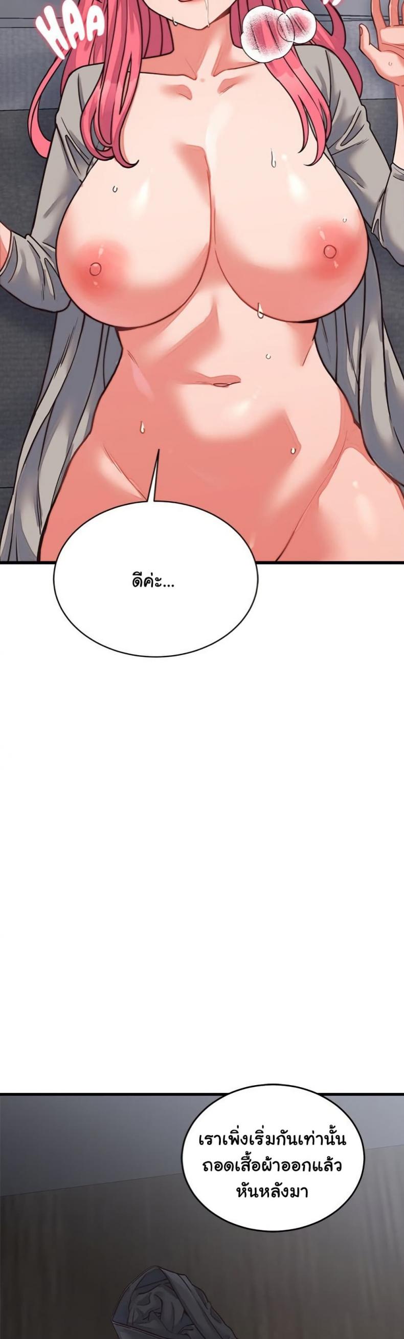 page-45