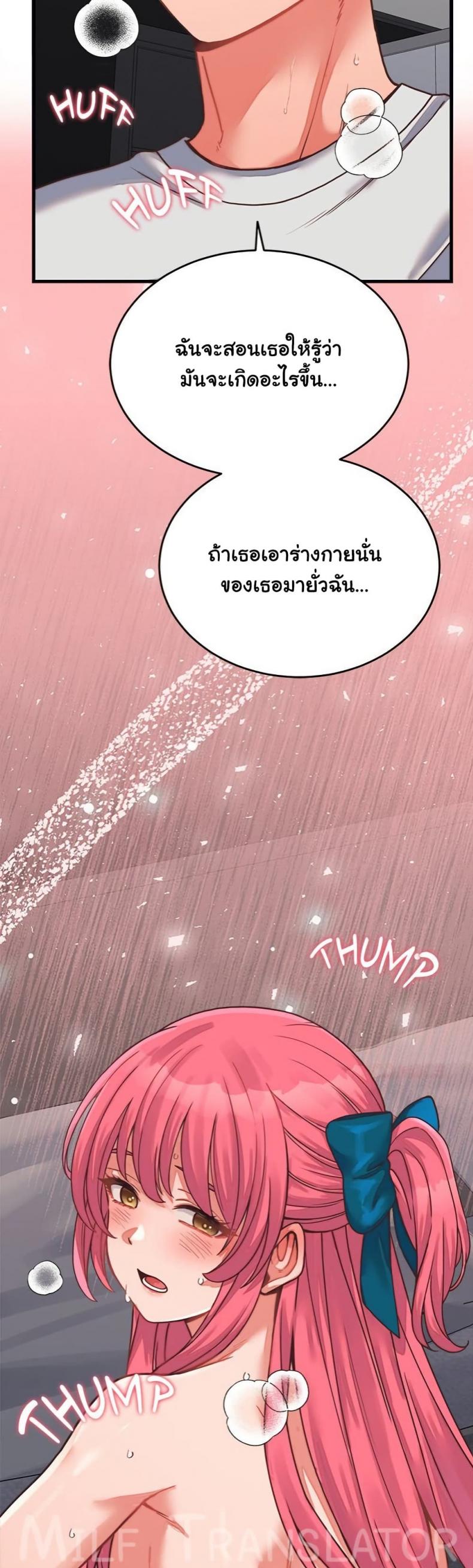 page-49