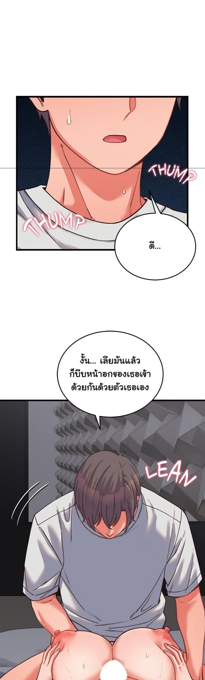 page-29