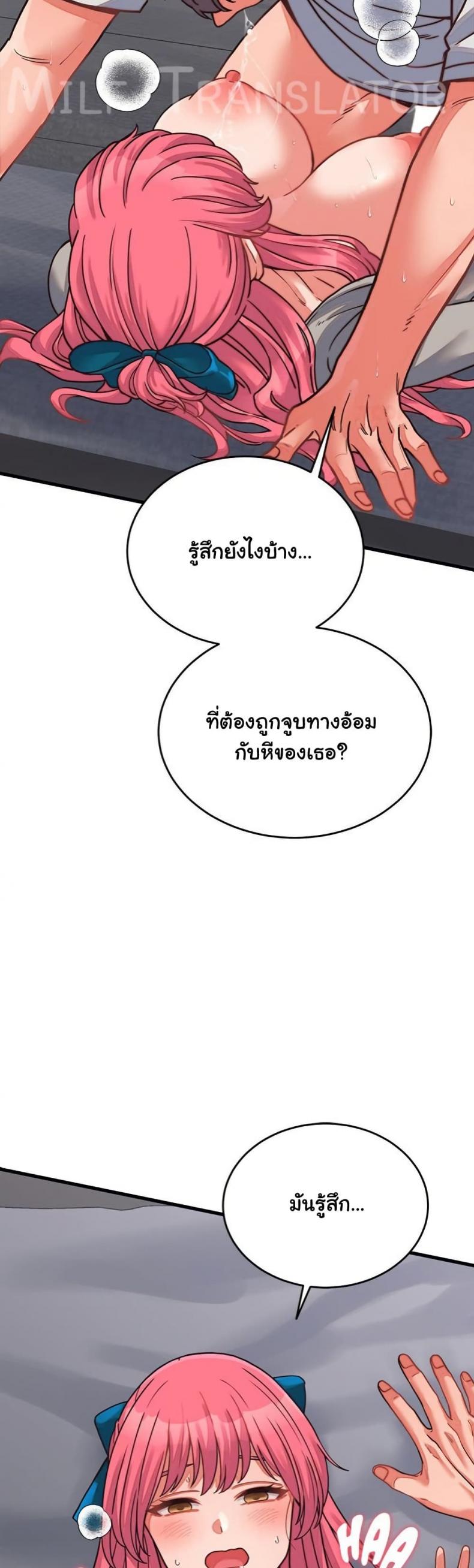 page-44