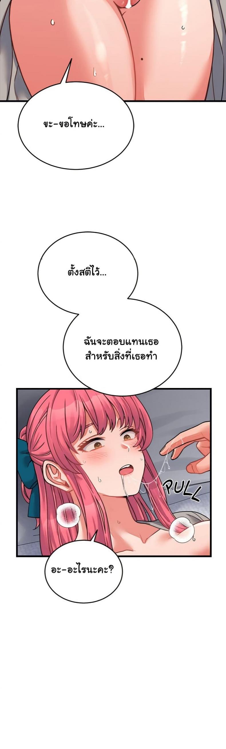 page-38