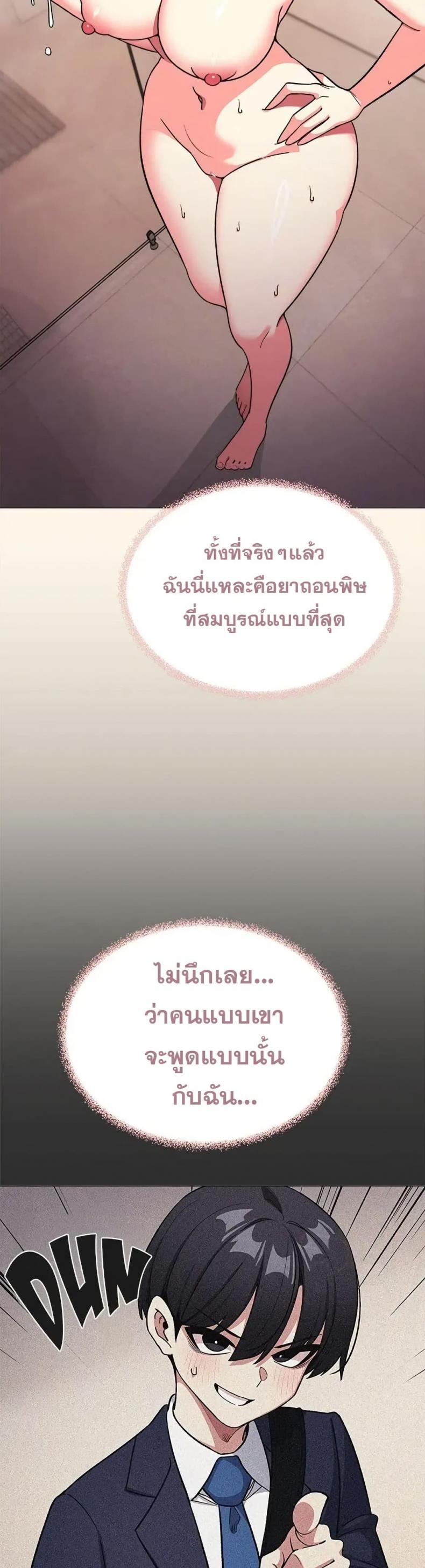 page-37