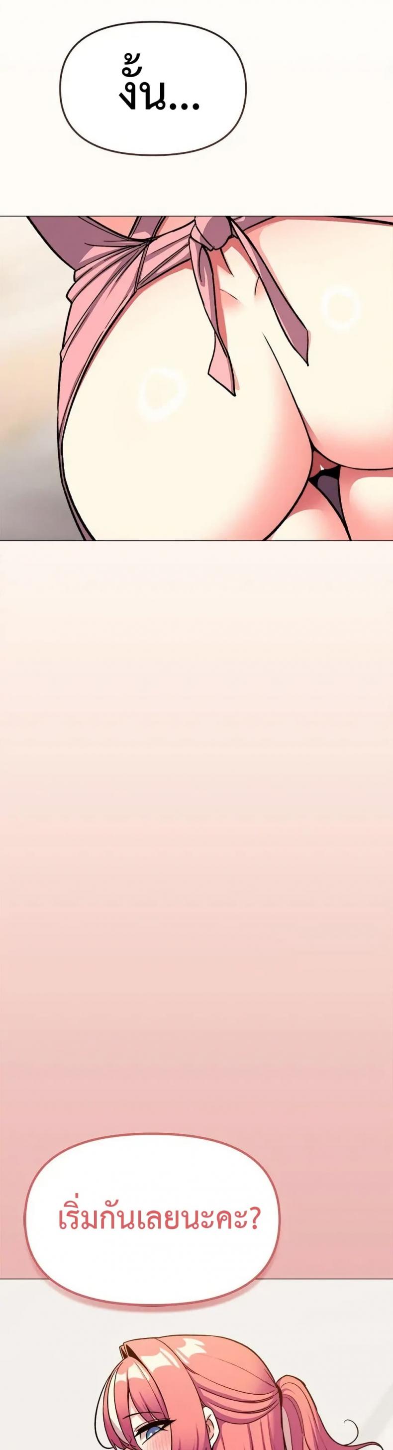 page-49