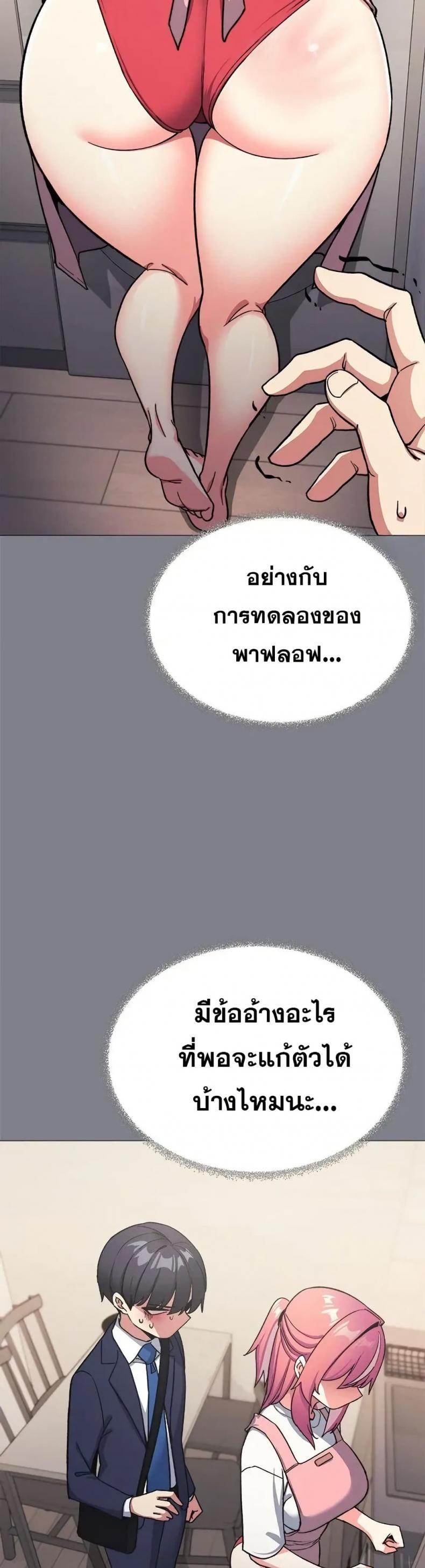 page-5
