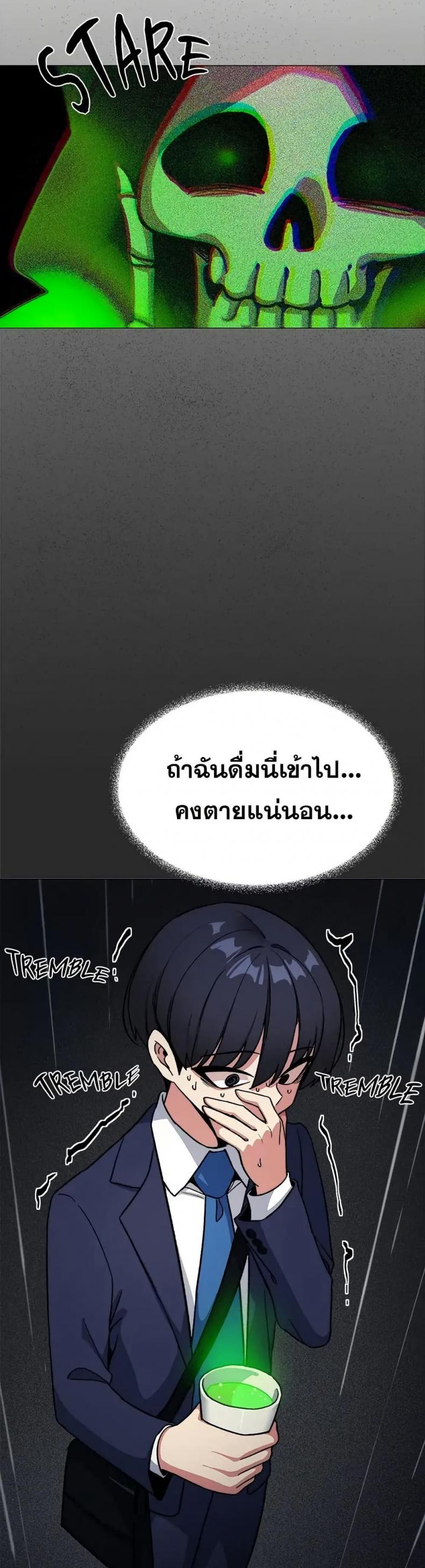 page-18
