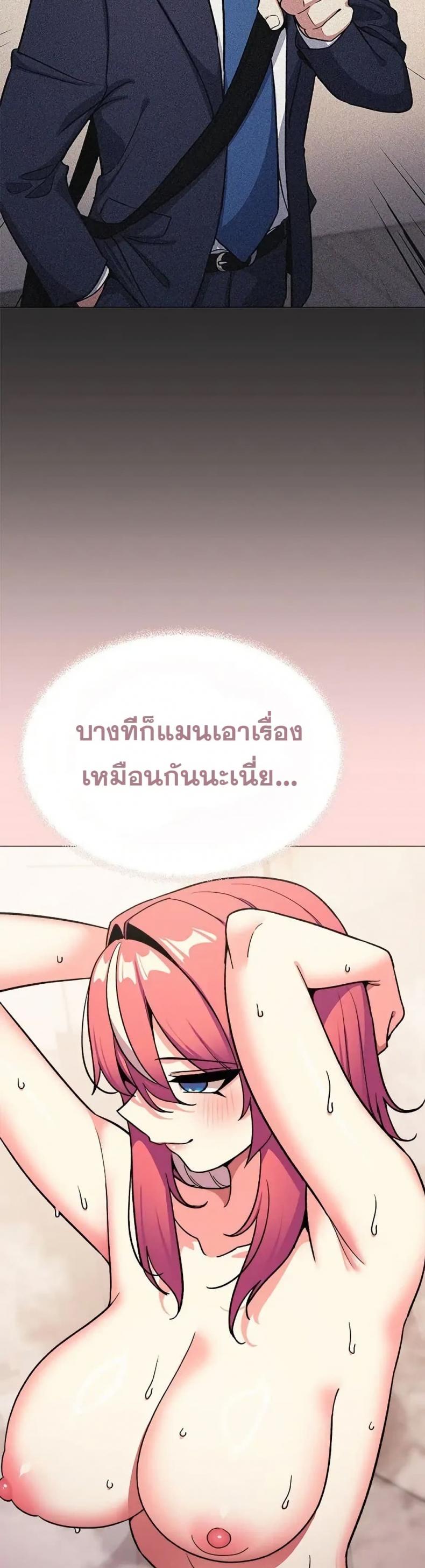 page-38