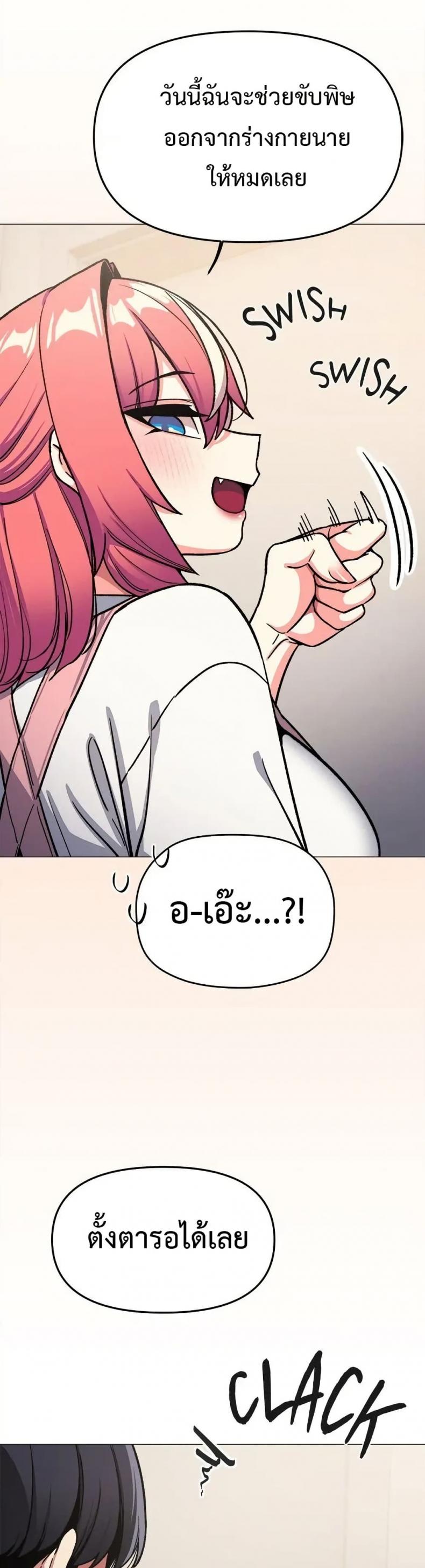 page-32