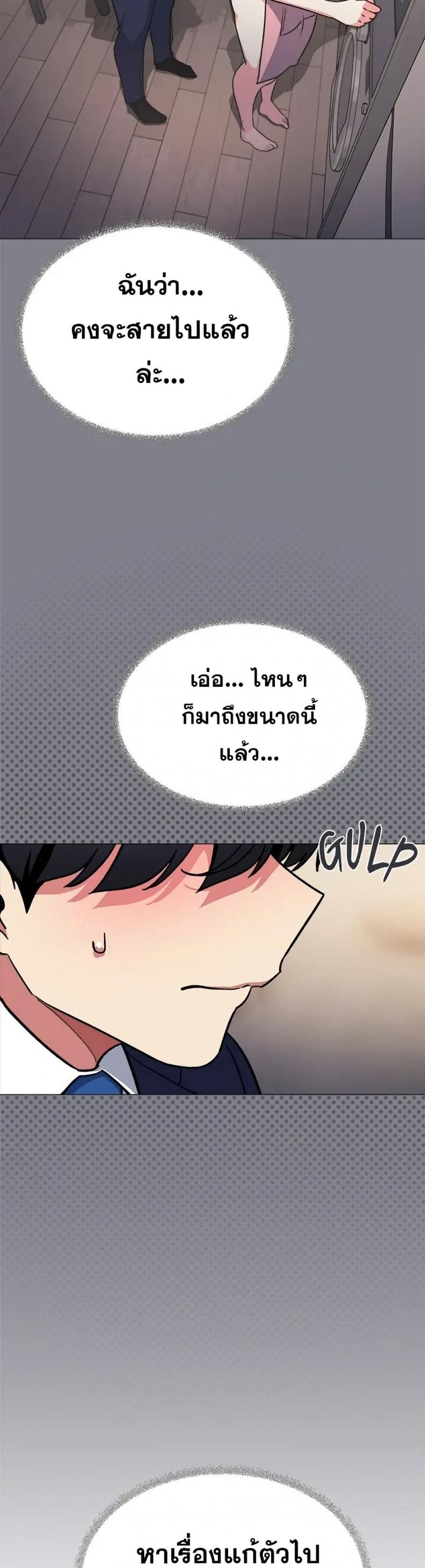 page-6