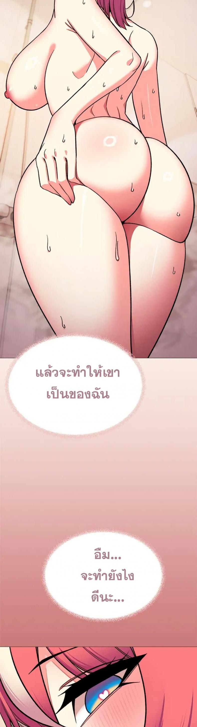 page-43