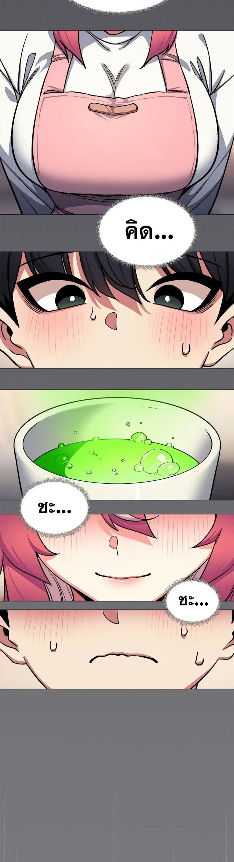 page-21