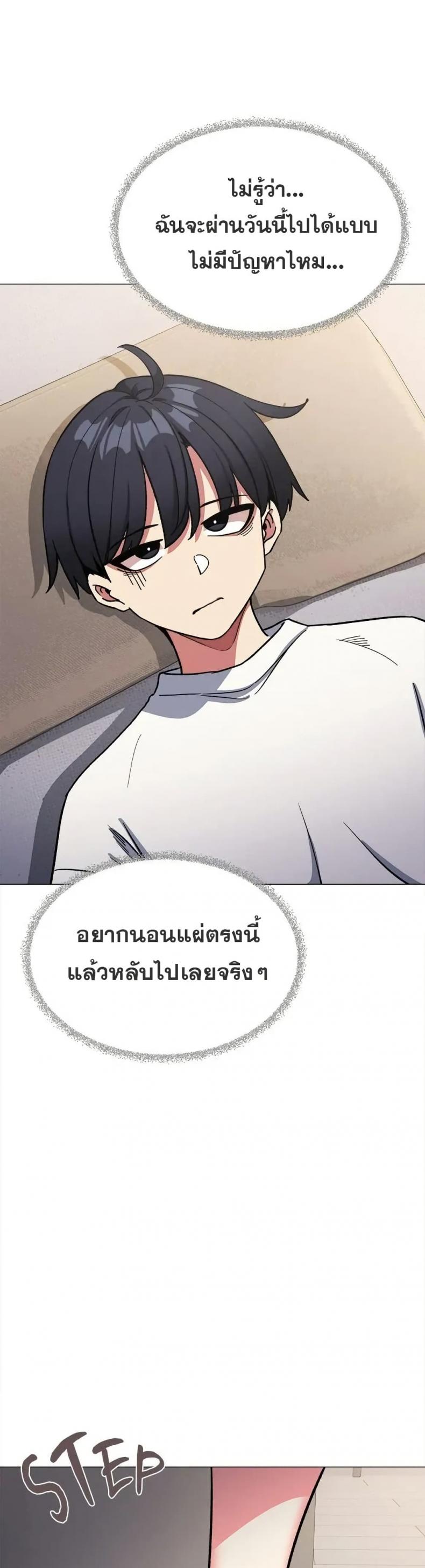 page-47