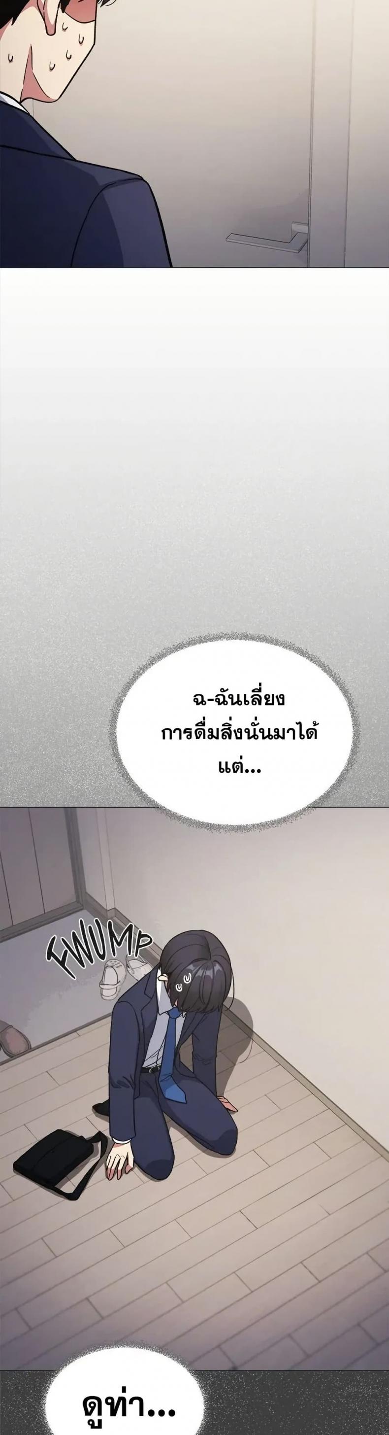 page-33