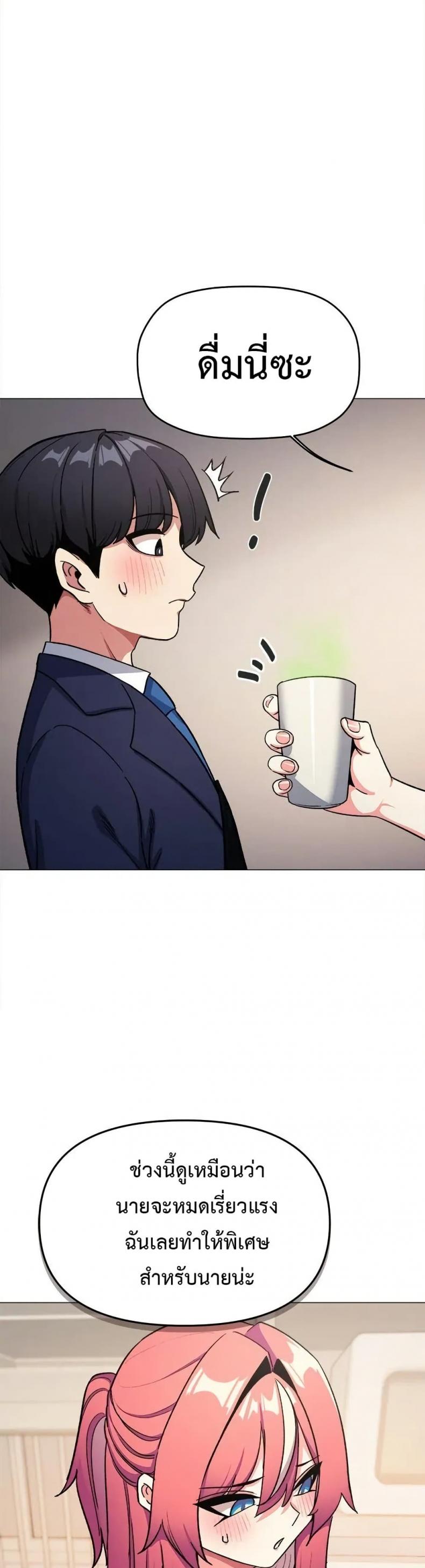 page-13