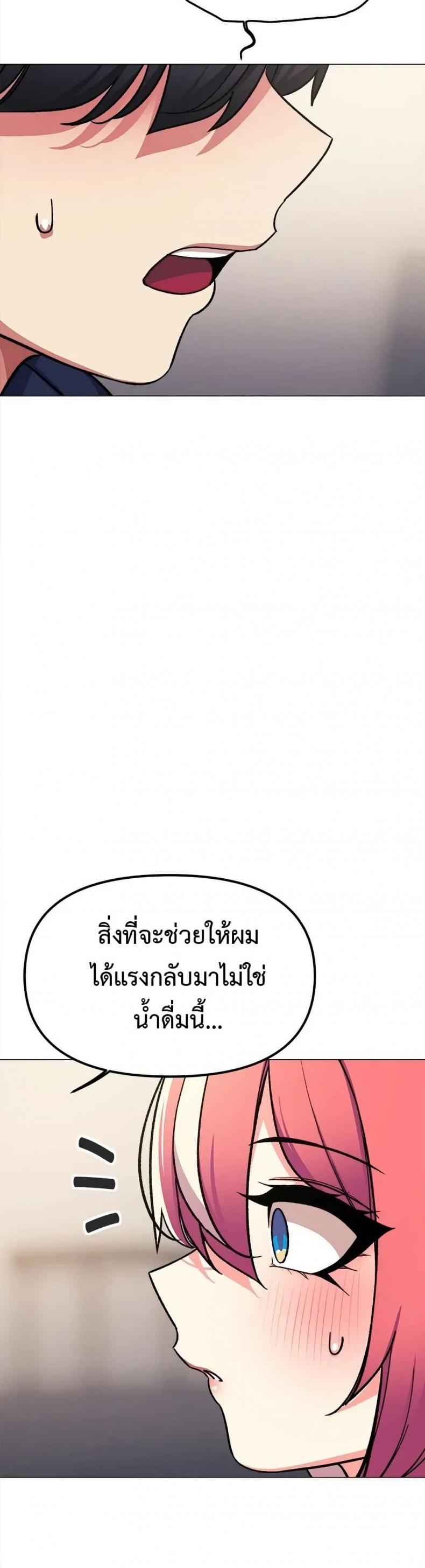 page-24