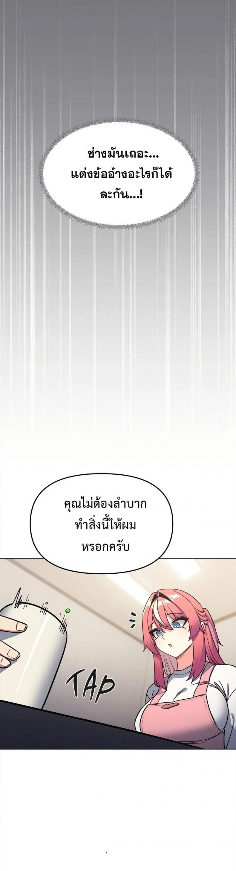 page-22