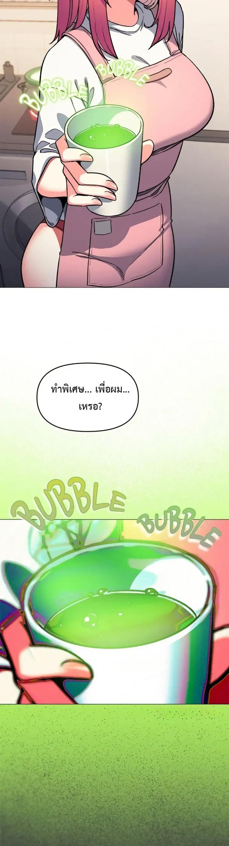 page-14