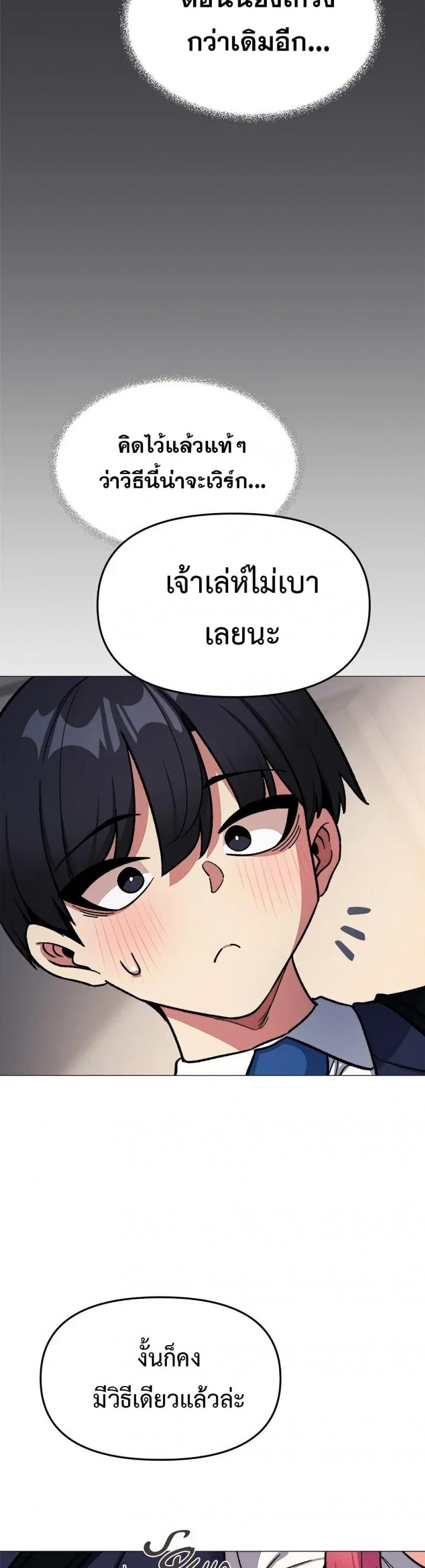 page-29