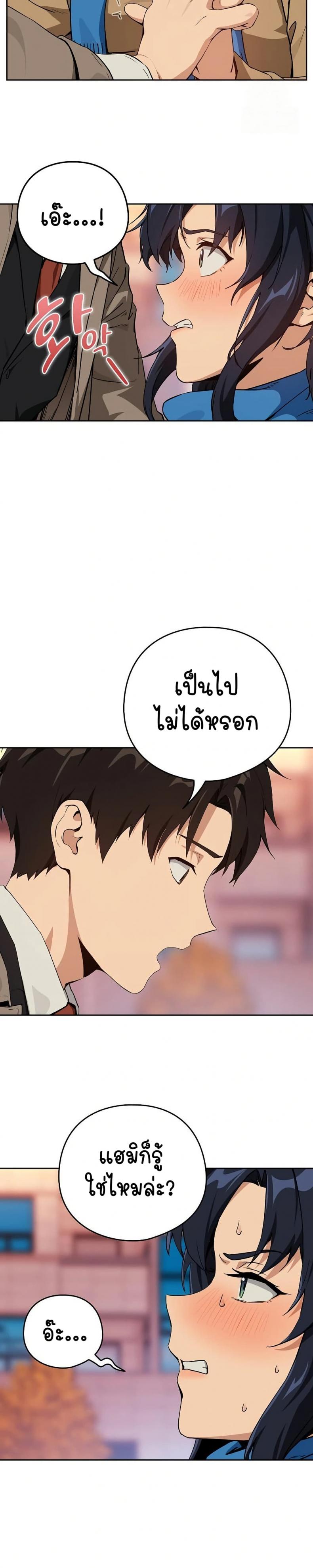 page-18