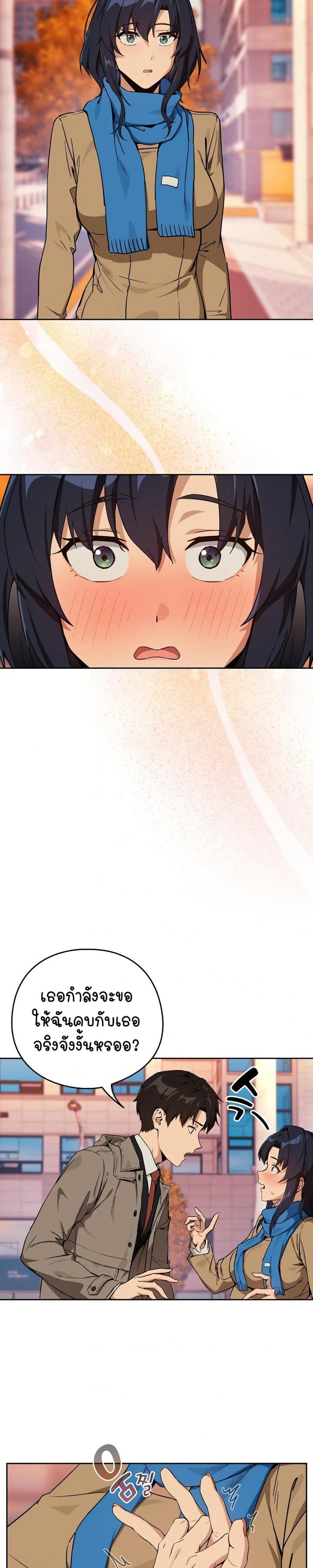 page-17