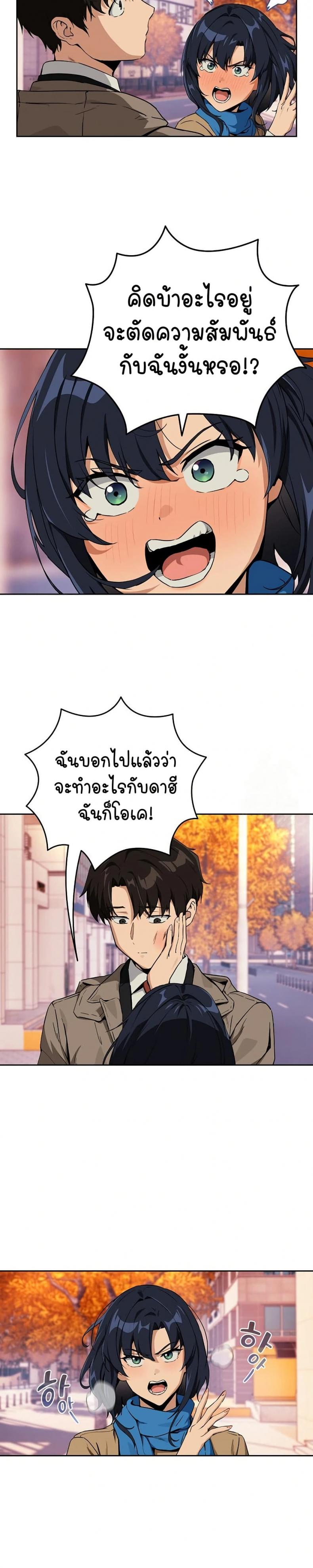 page-21