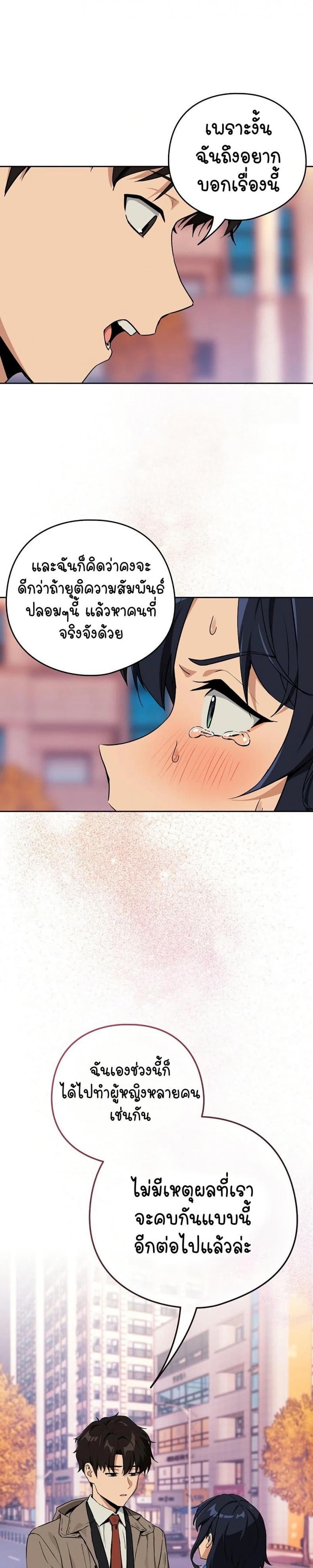 page-19