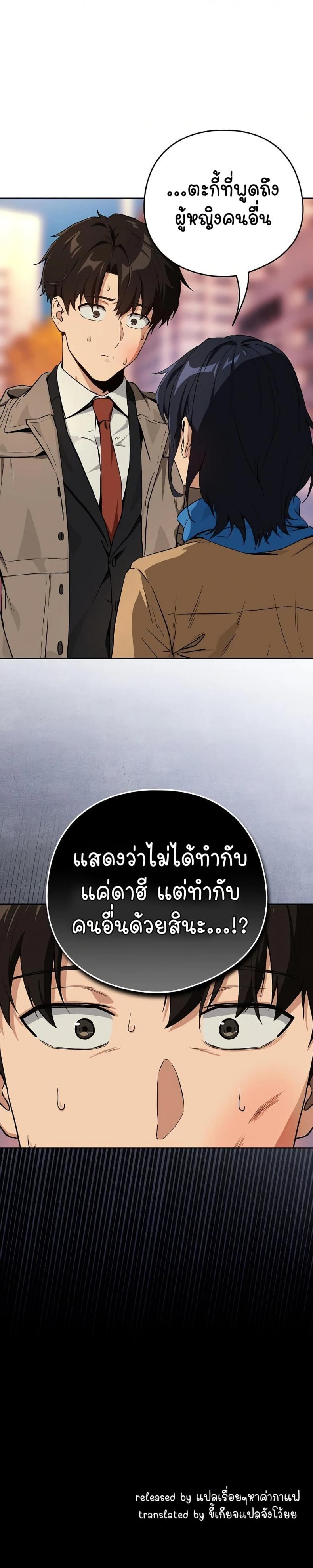 page-23