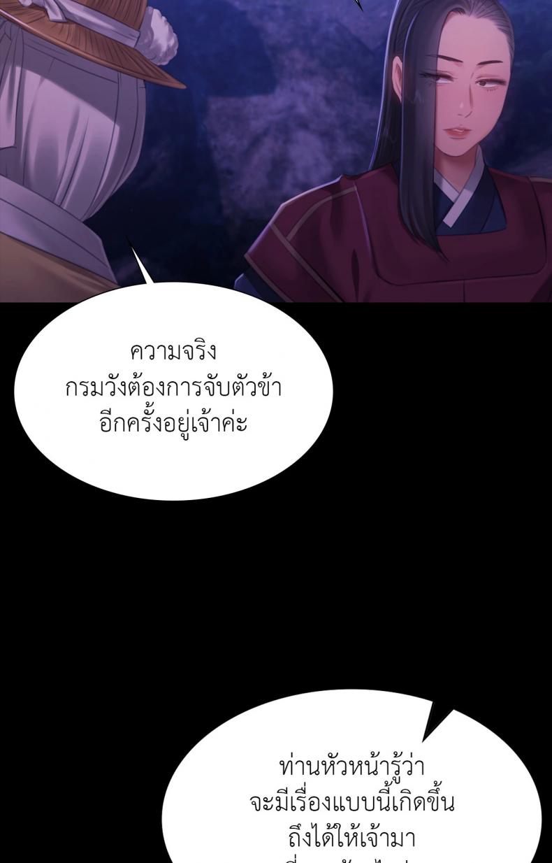 page-66