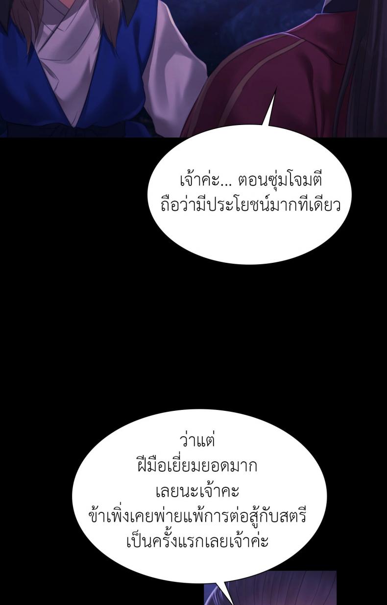 page-63