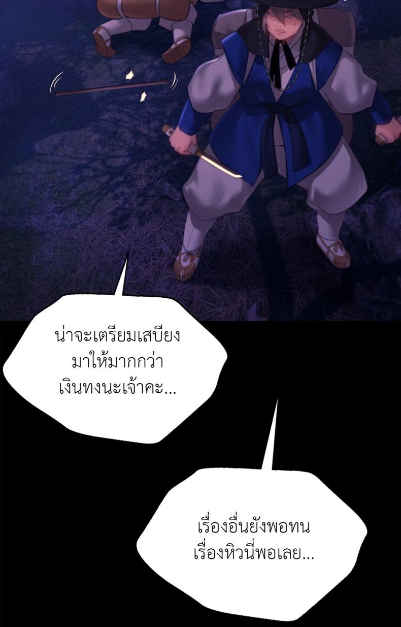page-33