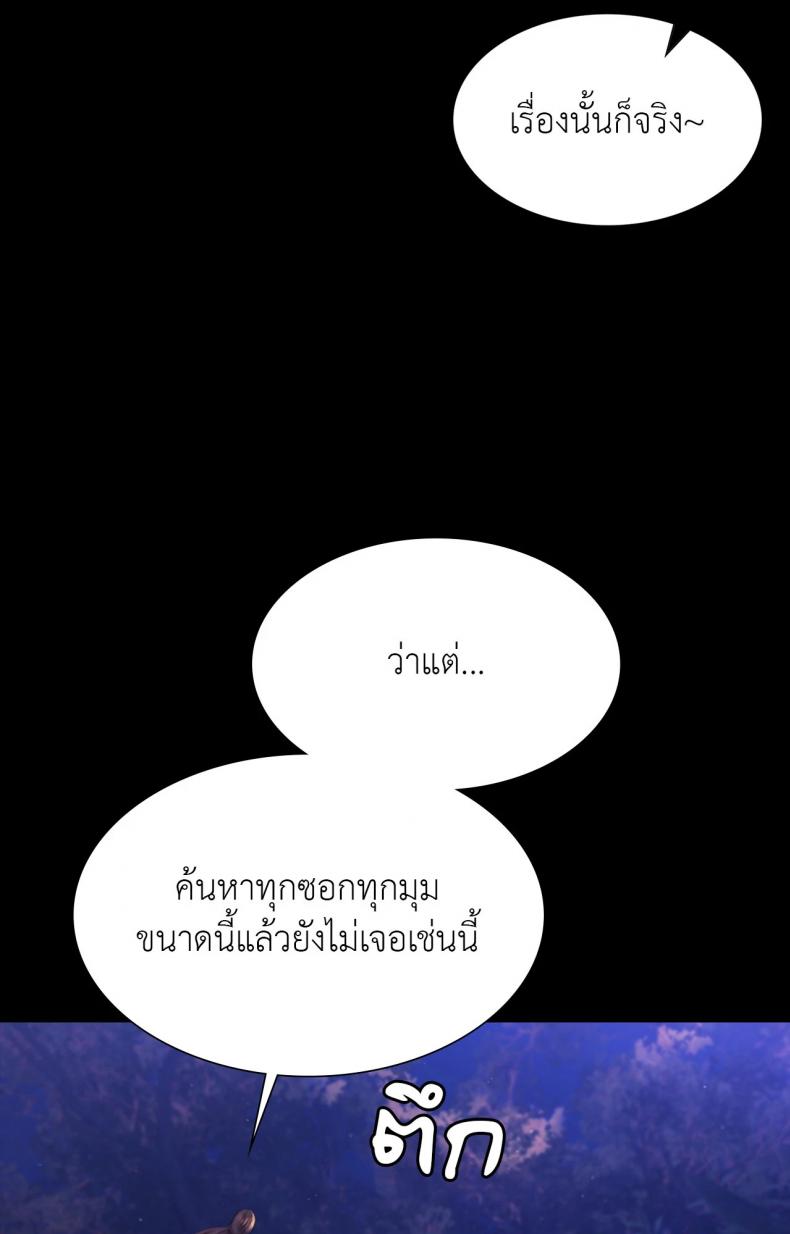 page-21