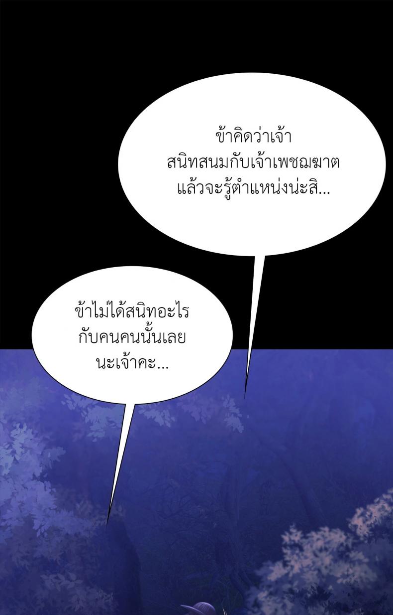 page-29