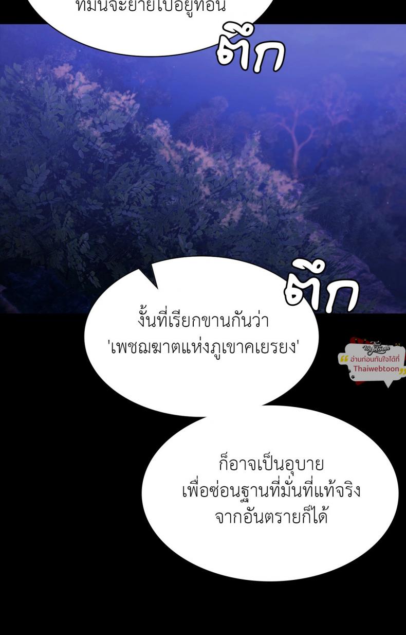 page-23
