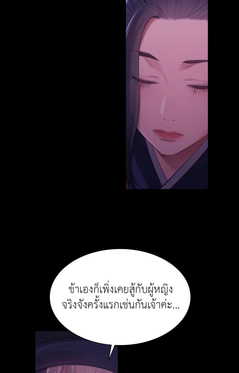 page-64