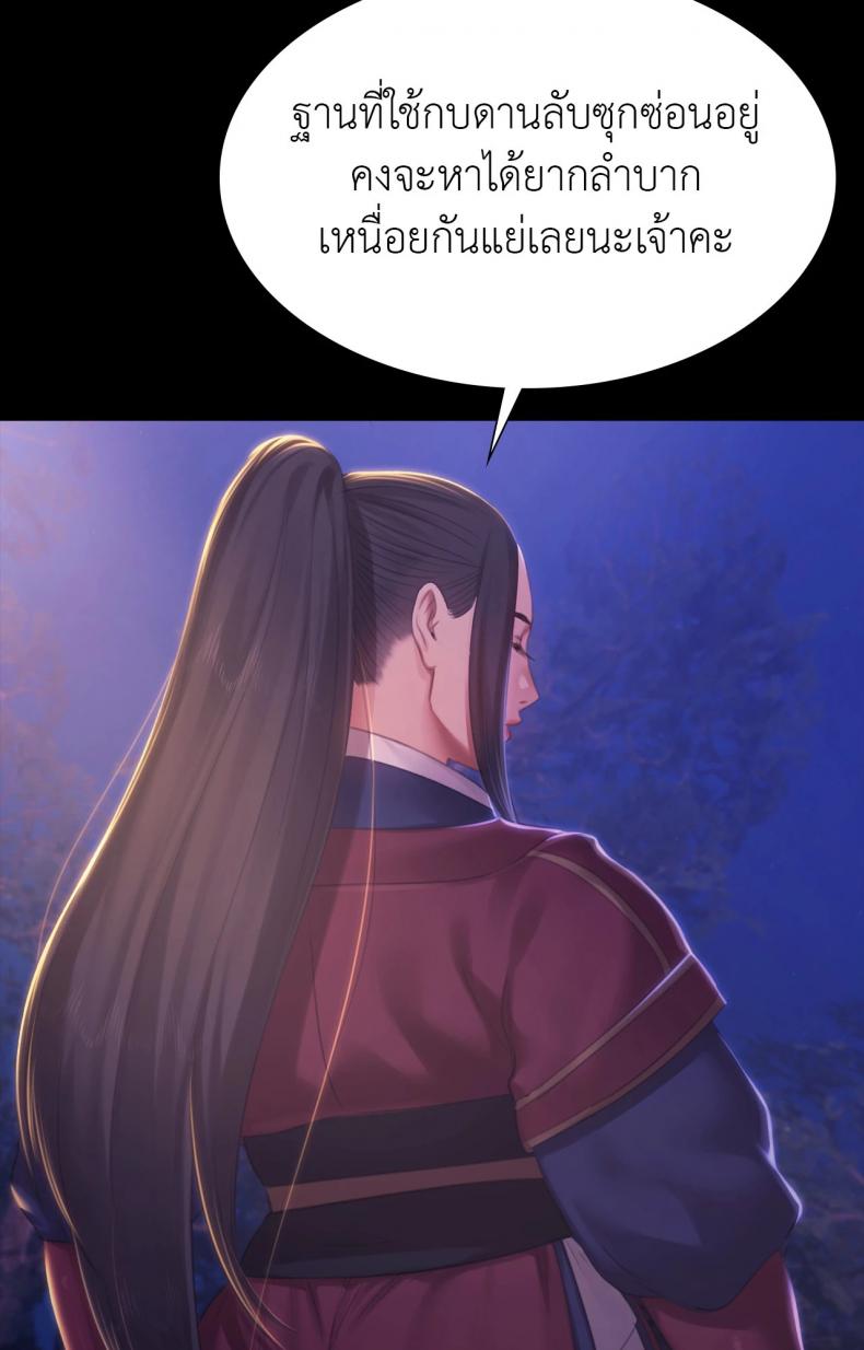page-68