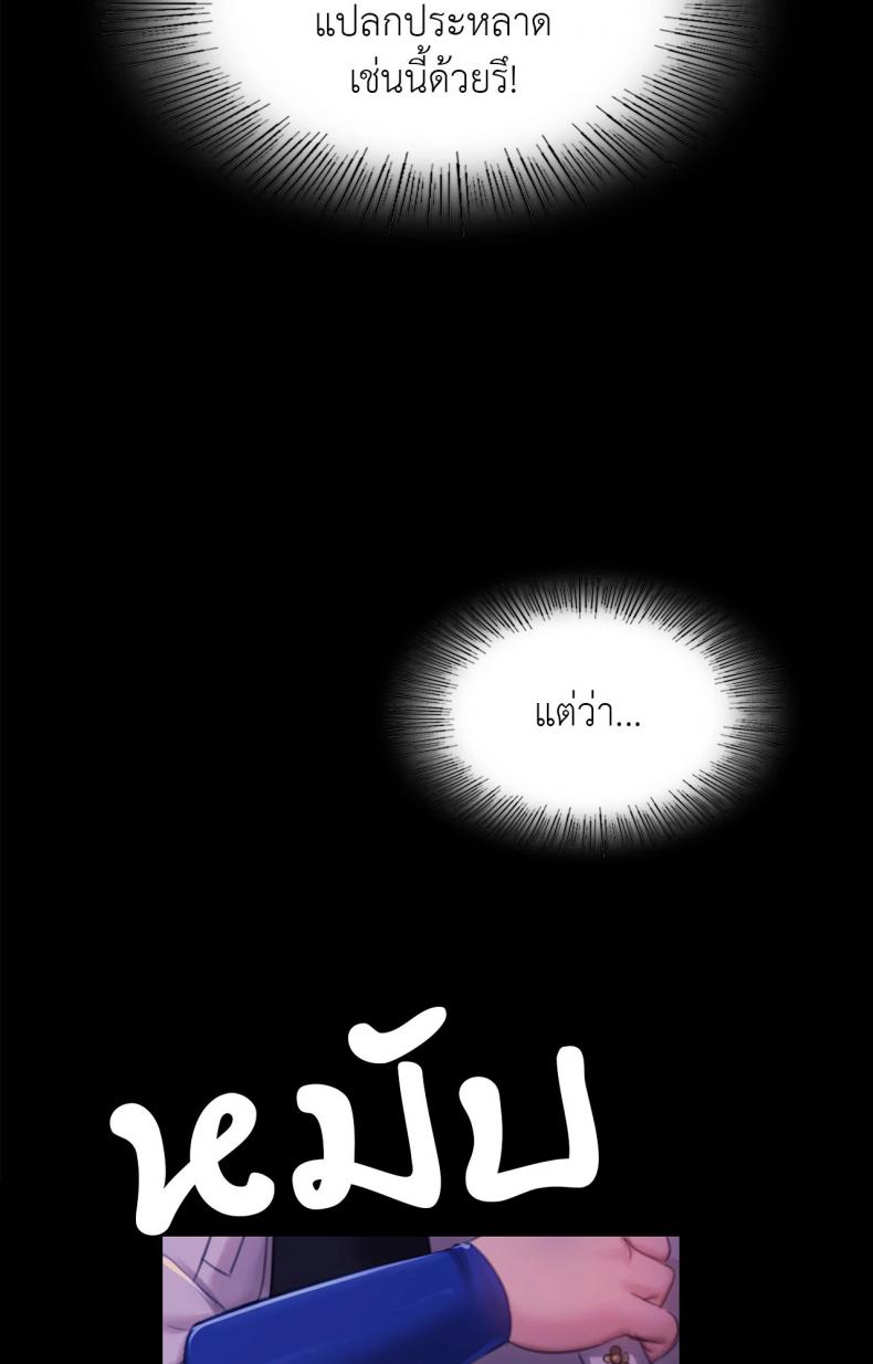 page-52