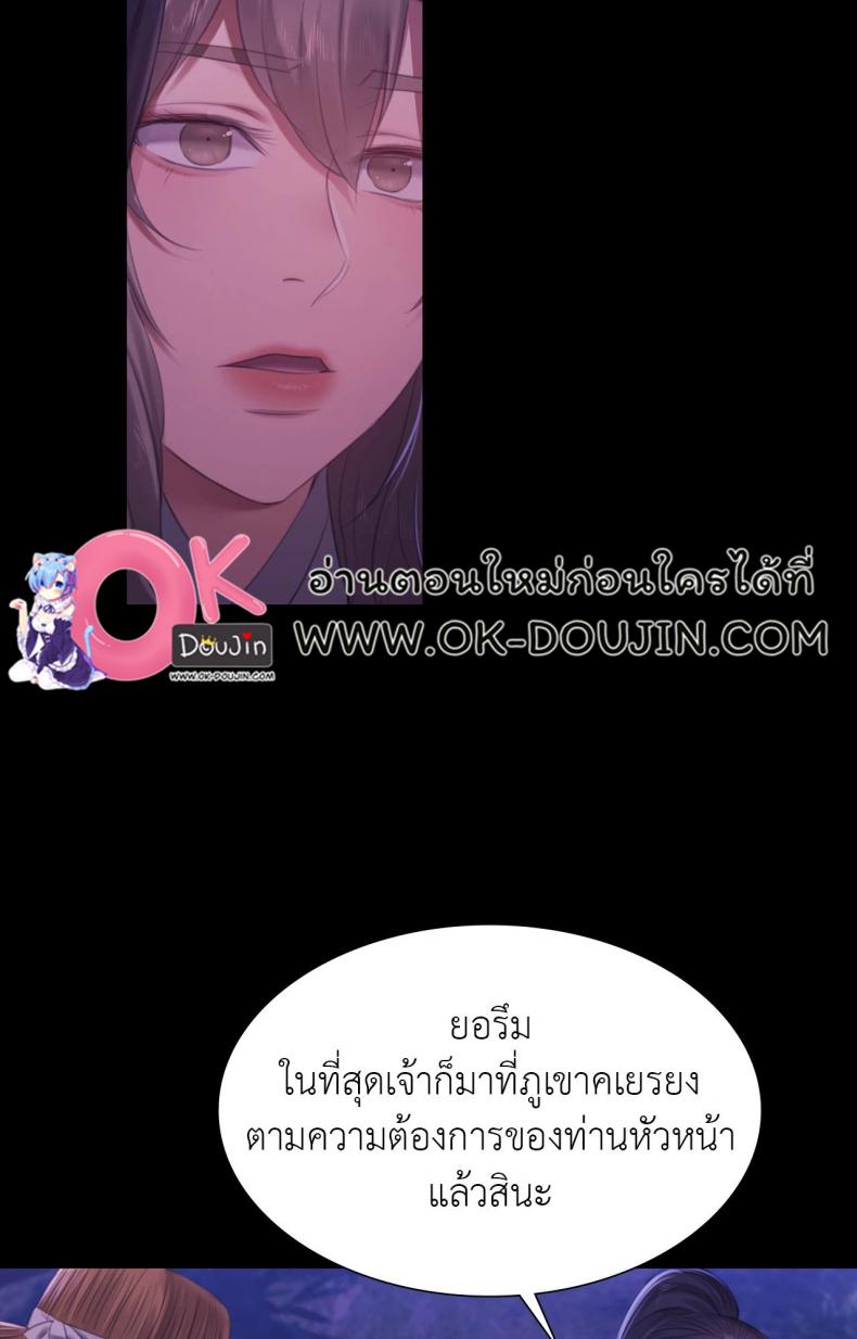 page-65