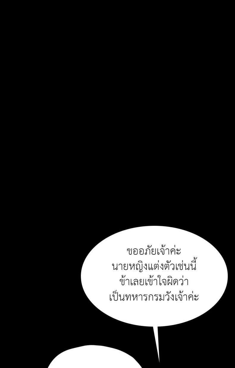 page-59
