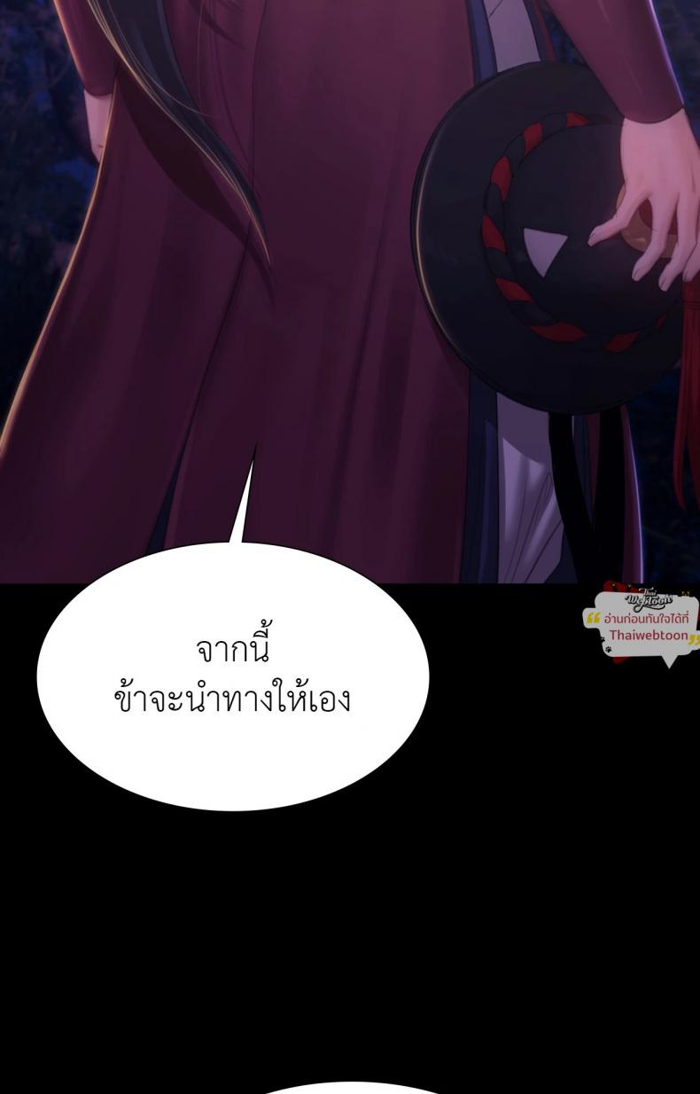 page-69