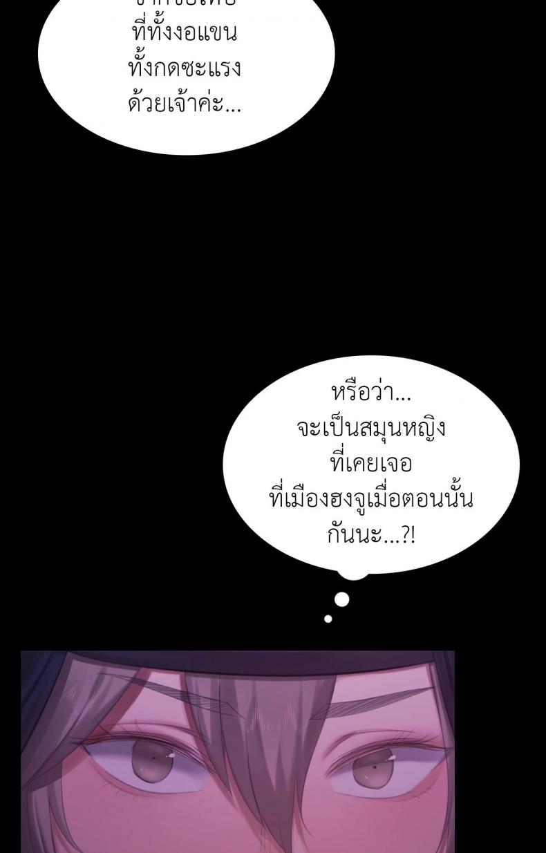 page-61