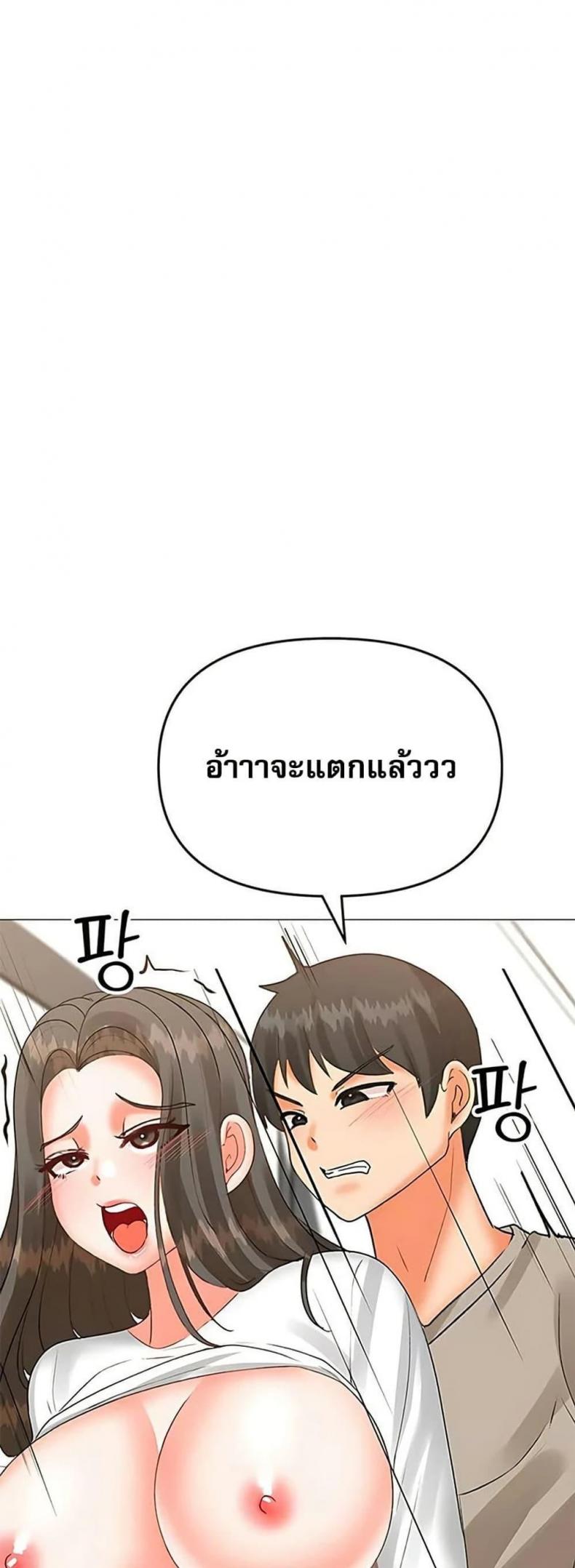page-29