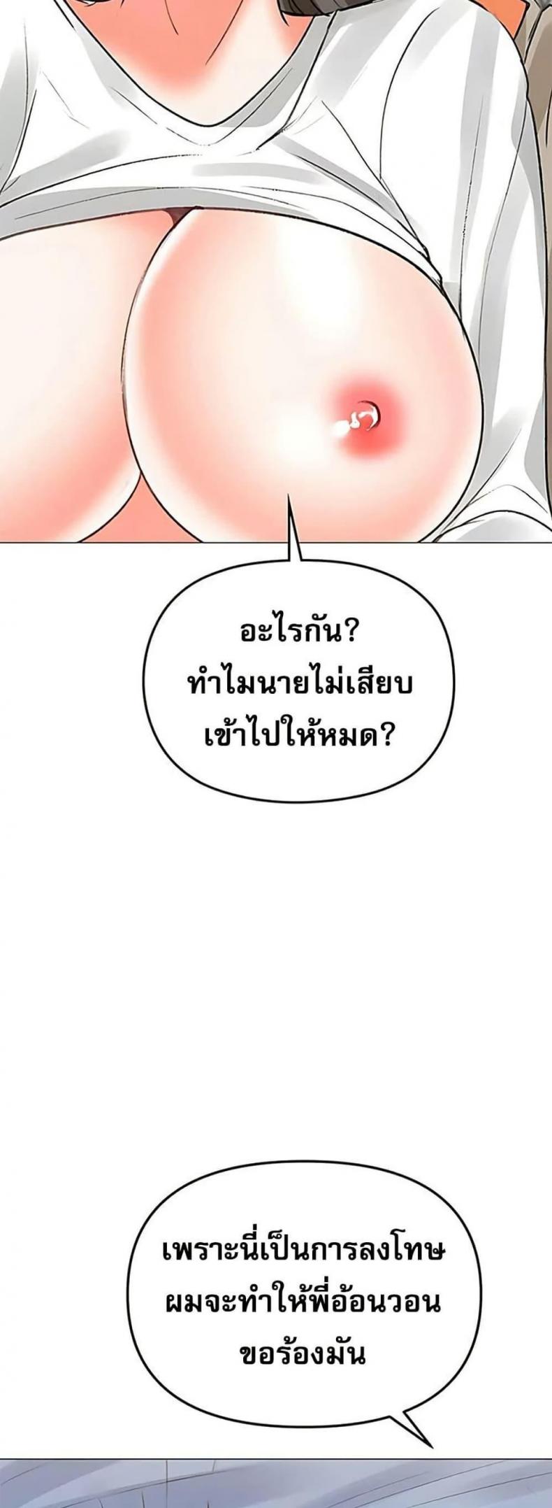 page-25