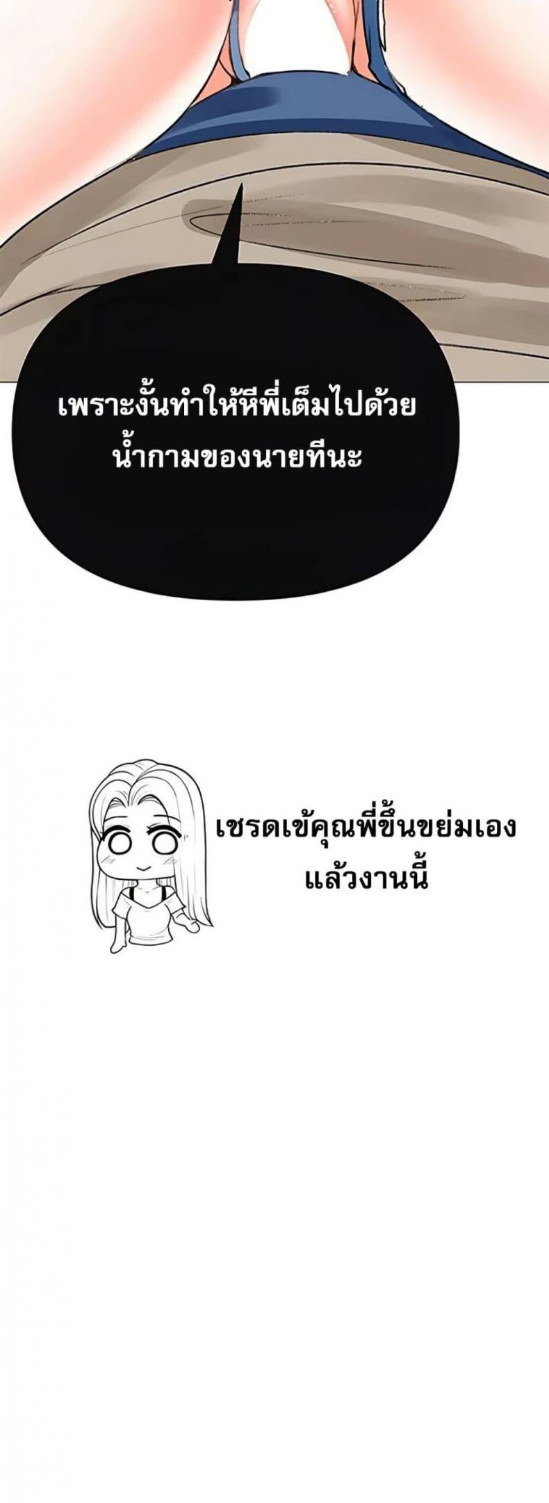 page-39