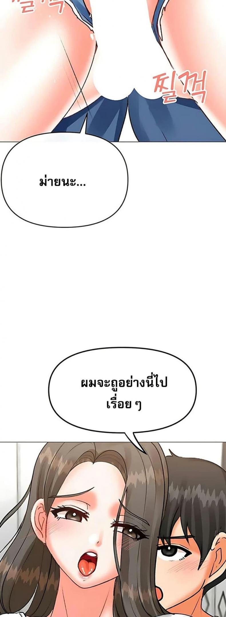 page-24