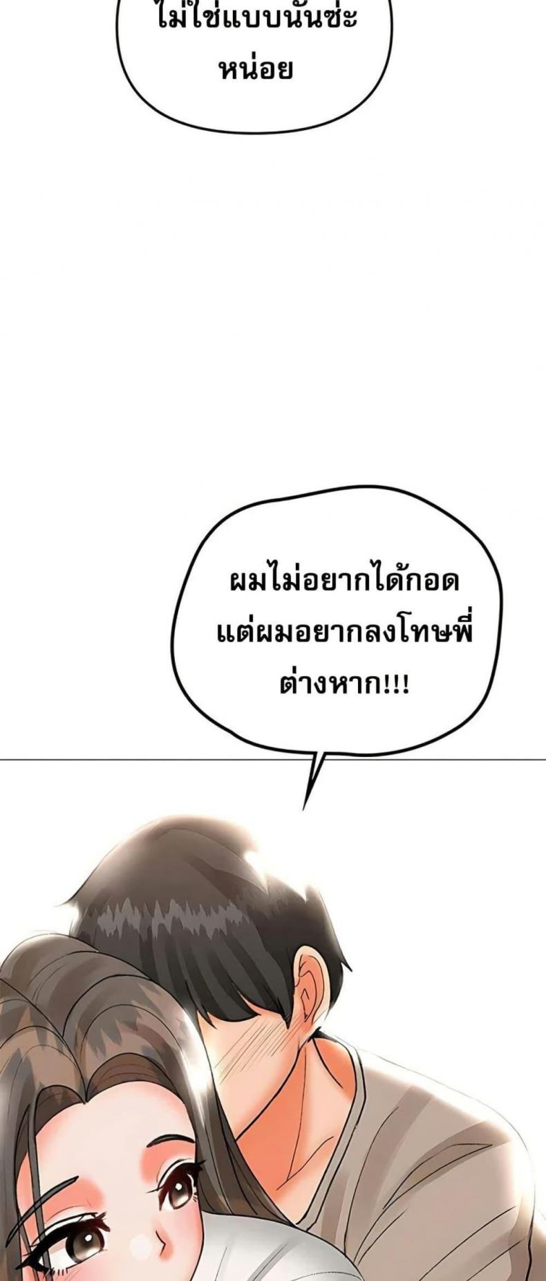 page-30