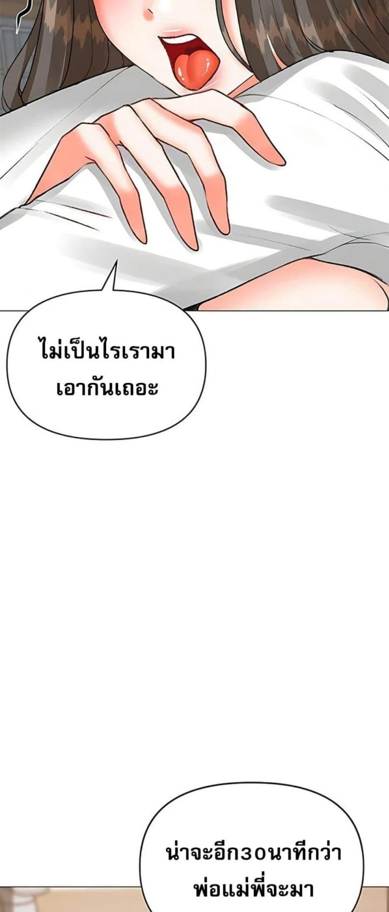 page-37