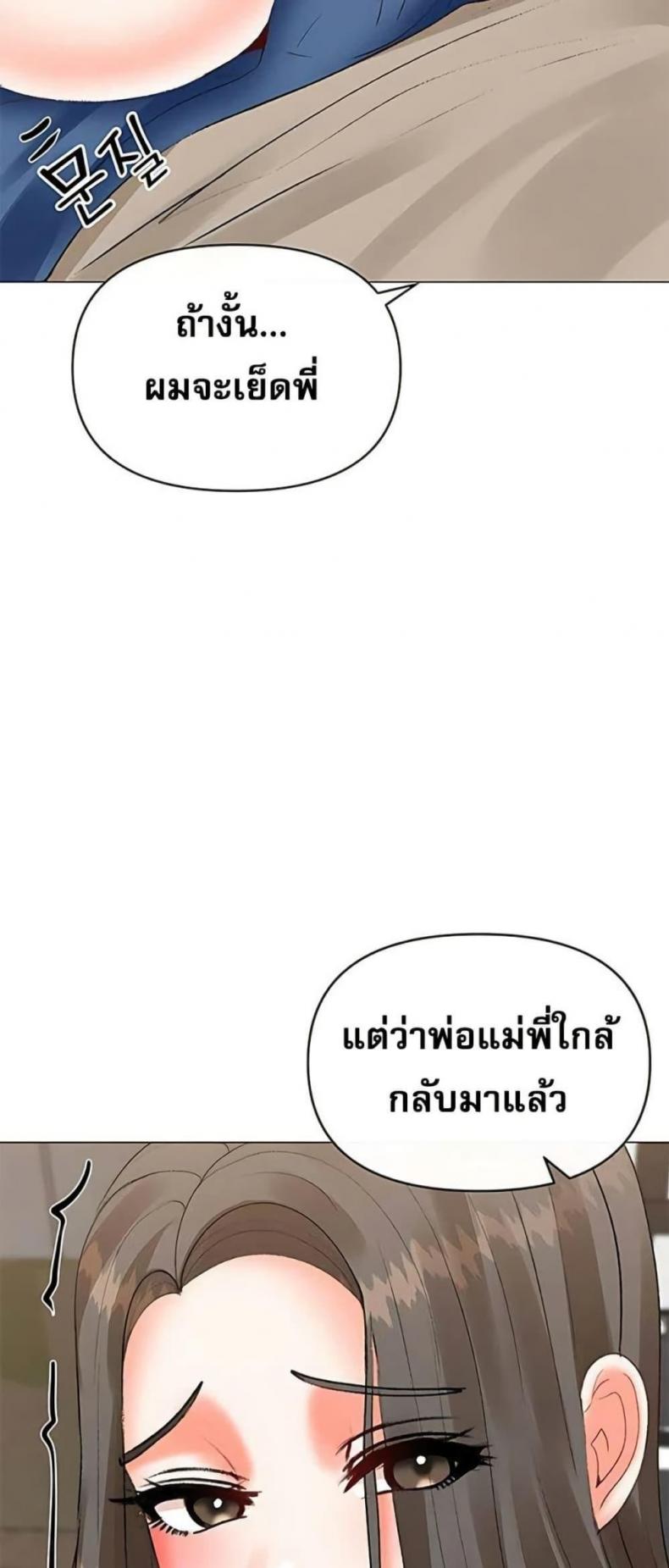 page-36