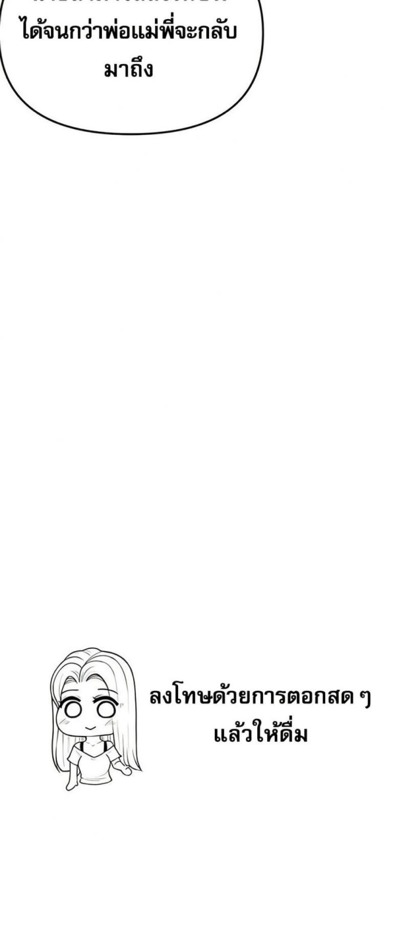 page-39